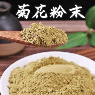 菊花粉末100g 菊の花 キッカ キクカ(健康茶)