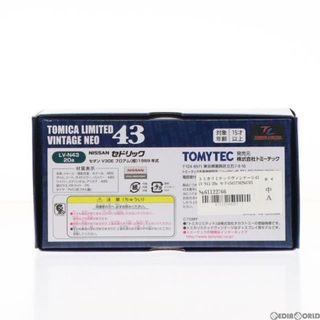トミカリミテッドヴィンテージ 43 LV-N43-20a セドリックセダン V30E