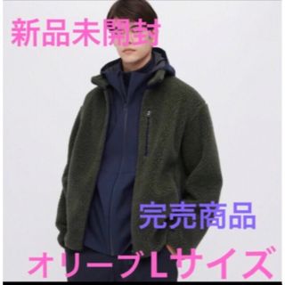 UNIQLO - 防風アウターフリースジャケット メンズ 完売品 オリーブ