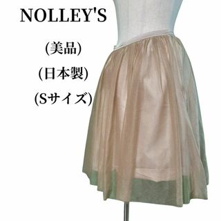 NOLLEY'S   ノーリーズ ライト スカート フレア ひざ丈 ウール タック