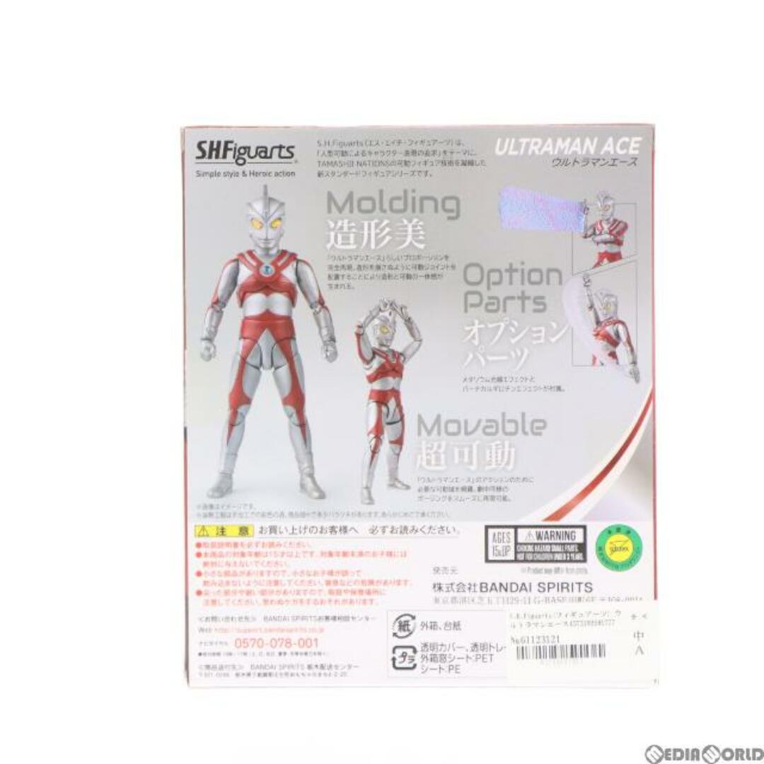 メーカー希望小売価格S.H.Figuarts(フィギュアーツ) ウルトラマンエース ウルトラマンA 完成品 可動フィギュア バンダイスピリッツ