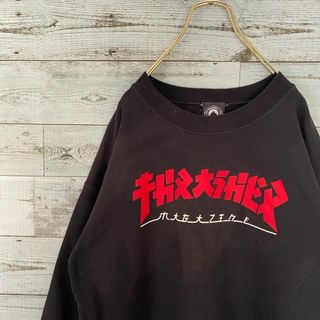 スラッシャー THRASHER トレーナー スウェット スケボー