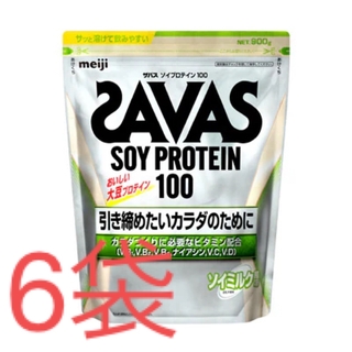 ザバス（SAVAS） ソイプロテイン100 ウェイトダウン ココア味　３個セット