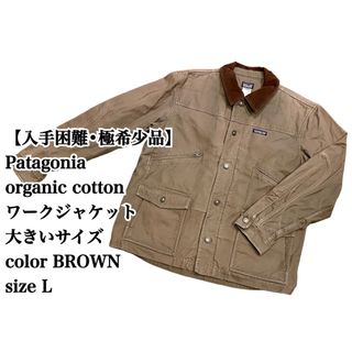 【☆当店イチオシ☆】カルバンクライン ジャケット XL カーキ 入手困難 希少品