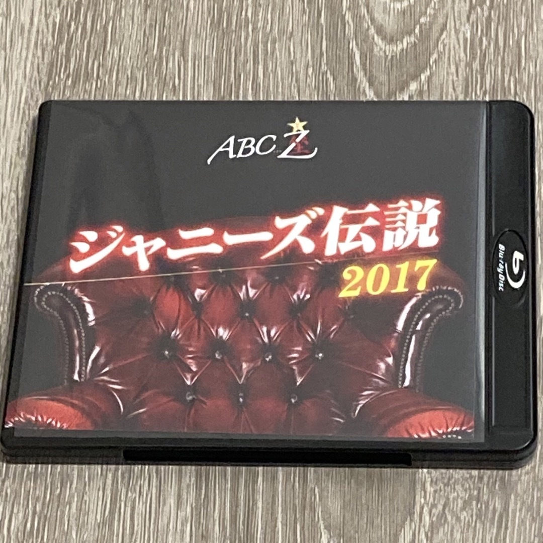 A.B.C-Z(エービーシーズィー)のABC座　ジャニーズ伝説2017 Blu-ray エンタメ/ホビーのDVD/ブルーレイ(ミュージック)の商品写真