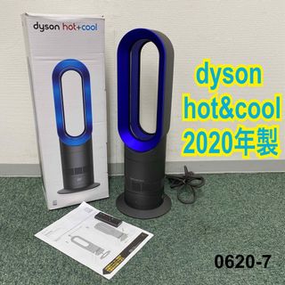 Dyson - 21年製極美品！Dyson ダイソン Hot+Cool ファンヒーター HP00 ...