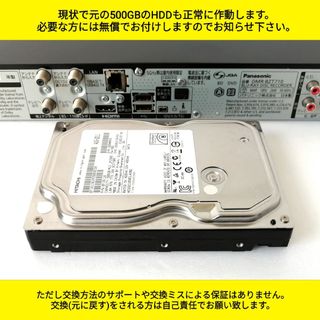 Panasonic - パナソニック ブルーレイレコーダー【DMR-BZT710】◇2TB