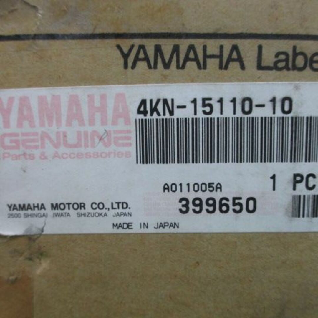 ギア クランクケース 4KN-15110-10 在庫有 即納 ヤマハ 純正 新品 バイク 部品 YAMAHA GEAR 車検 Genuine ギアC:21879189