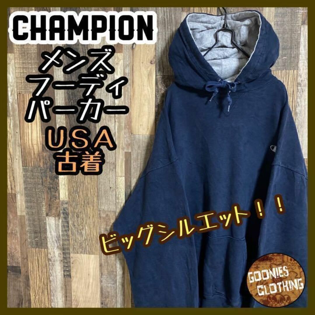 The good company Champion パーカー 紺 ネイビー XL