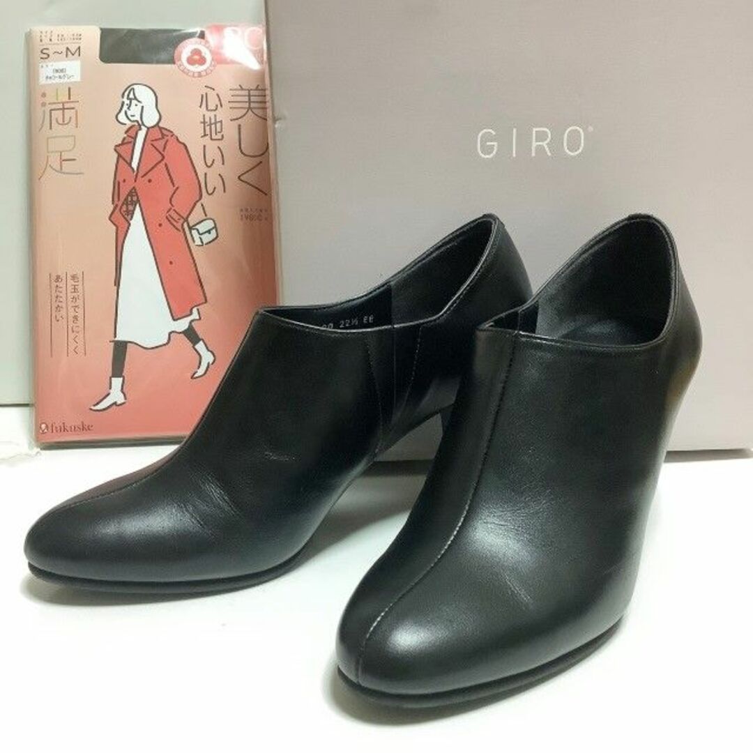 【美品】アシックス◆22.5cmヒールブーティー黒レザーGIROタイツ付き