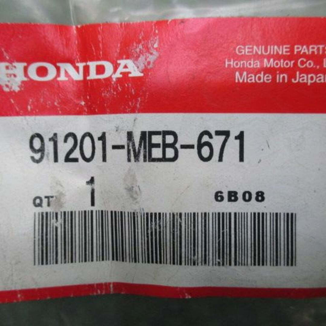 CRF250R クランクケースオイルシール 左 91201-MEB-671 在庫有 即納 ホンダ 純正 新品 バイク 部品 ME10 38x52x7  車検 Genuine CRF450R CRF250X CRF150R CRF450X:21871824