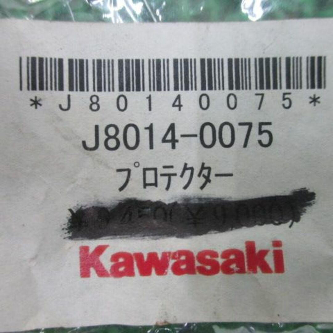 胸部プロテクター J8014-0075 在庫有 即納 カワサキ 純正 新品 バイク 部品 kawasaki 車検 Genuine:21855041