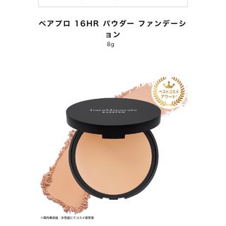 ベアミネラル(bareMinerals)のベアプロ 16HR パウダー ファンデーション　フェア15ニュートラル(ファンデーション)