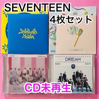 SEVENTEEN - SEVENTEEN 『HEAVEN』他 CD アルバム セットの通販 by ...