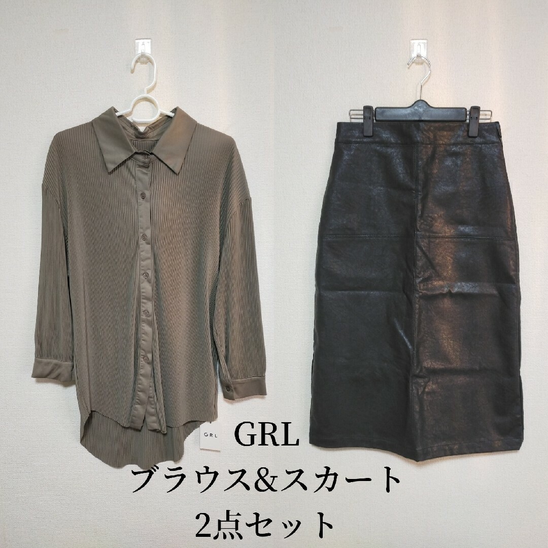 GRL(グレイル)のGRL ブラウス&スカート 2点セット レディースのスカート(ロングスカート)の商品写真