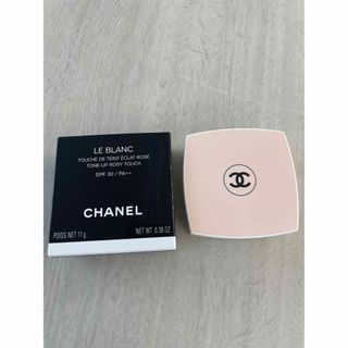 限定品！新品未使用　CHANEL ル ブラン トーンアップ ロージータッチ