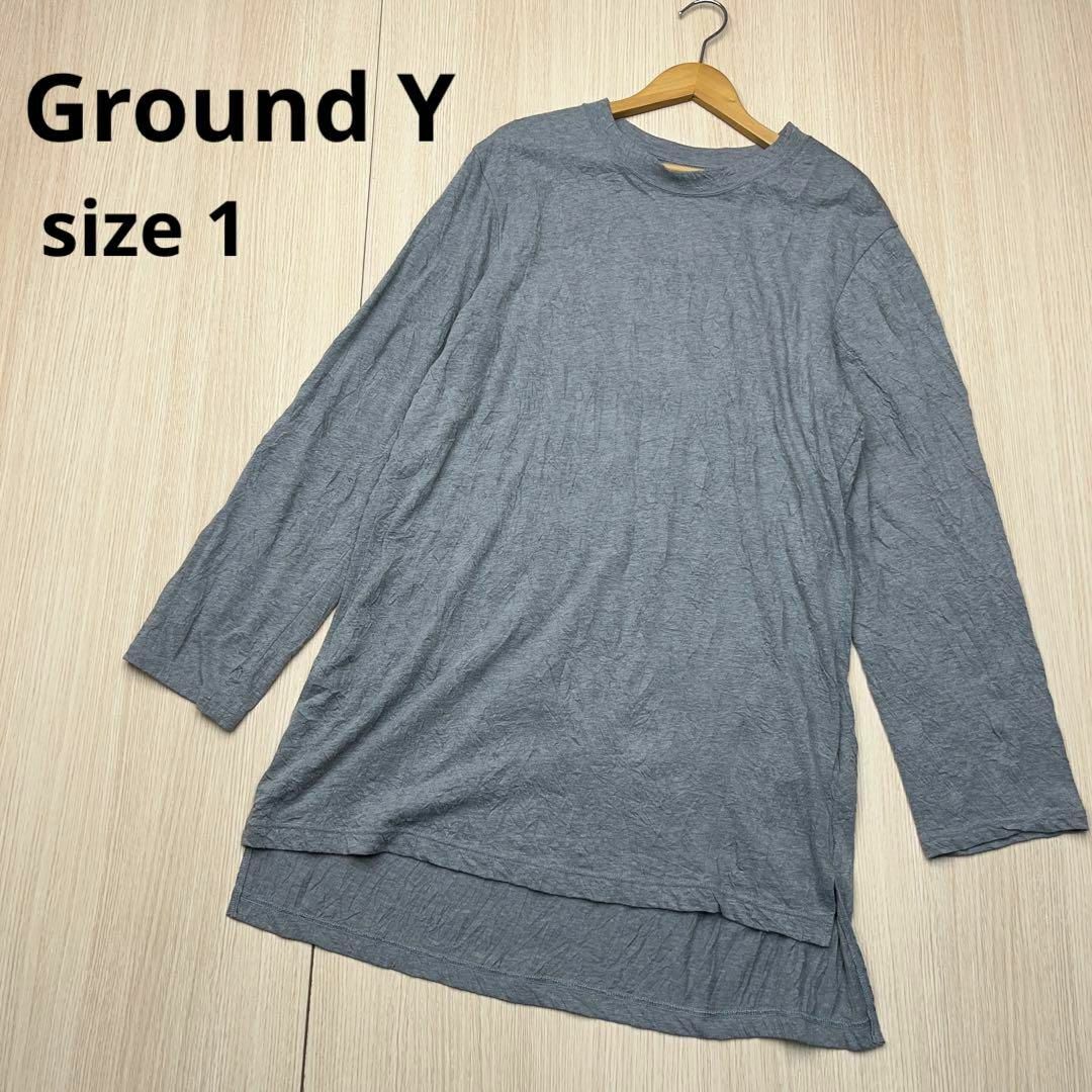 ● Ground Y ヨウジヤマモト　ロング丈　カットソー　シワ加工