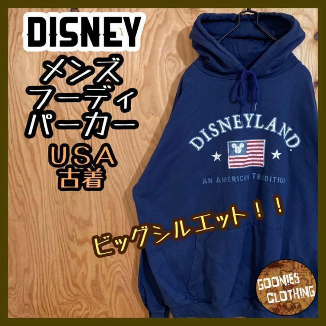 ディズニーランド ミッキー 国旗 パーカー フーディ USA 90s 紺