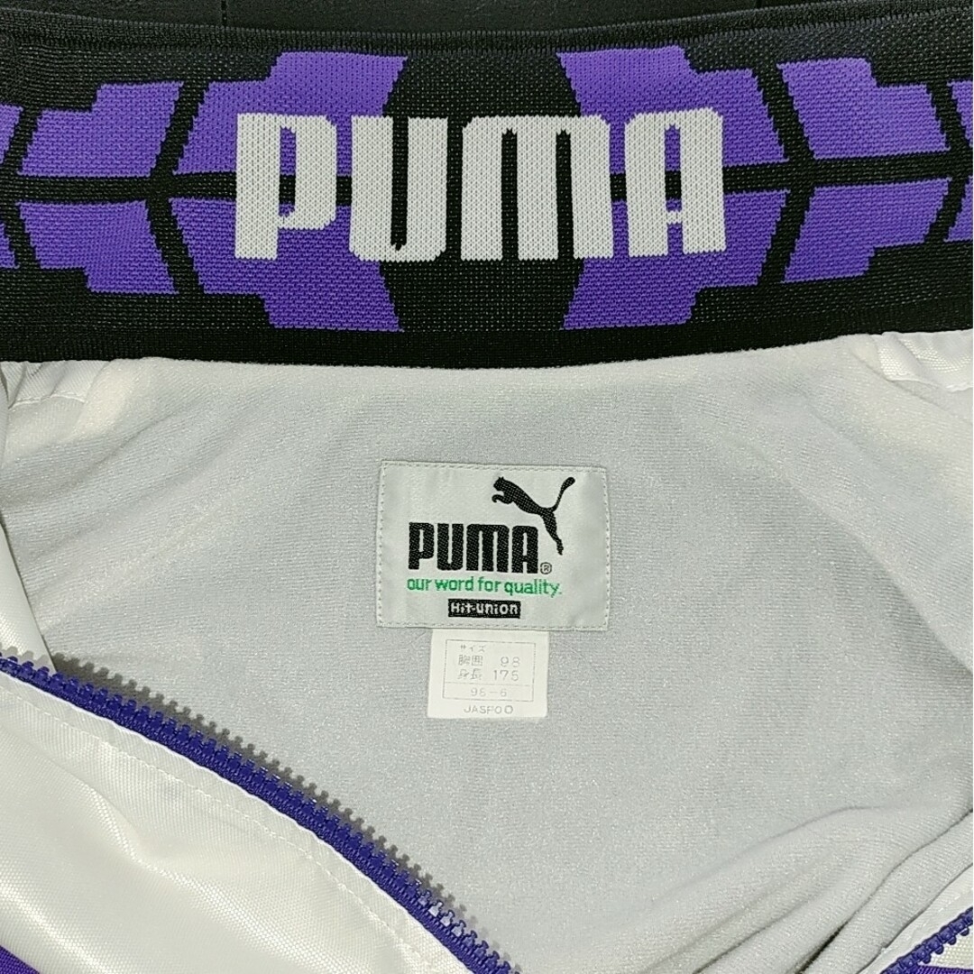 PUMA(プーマ)のプーマ　90s　ユニオン　ブルゾン　ナイロンジャケット　ヴィンテージ　紫　白　黒 メンズのジャケット/アウター(ナイロンジャケット)の商品写真