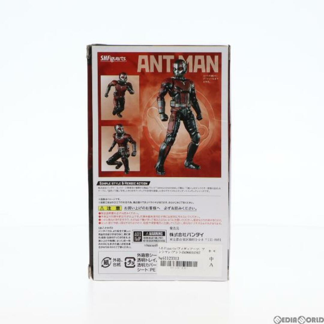 BANDAI(バンダイ)のS.H.Figuarts(フィギュアーツ) アントマン(アントマン&ワスプ) Ant-Man and the Wasp 完成品 可動フィギュア バンダイスピリッツ エンタメ/ホビーのフィギュア(アメコミ)の商品写真