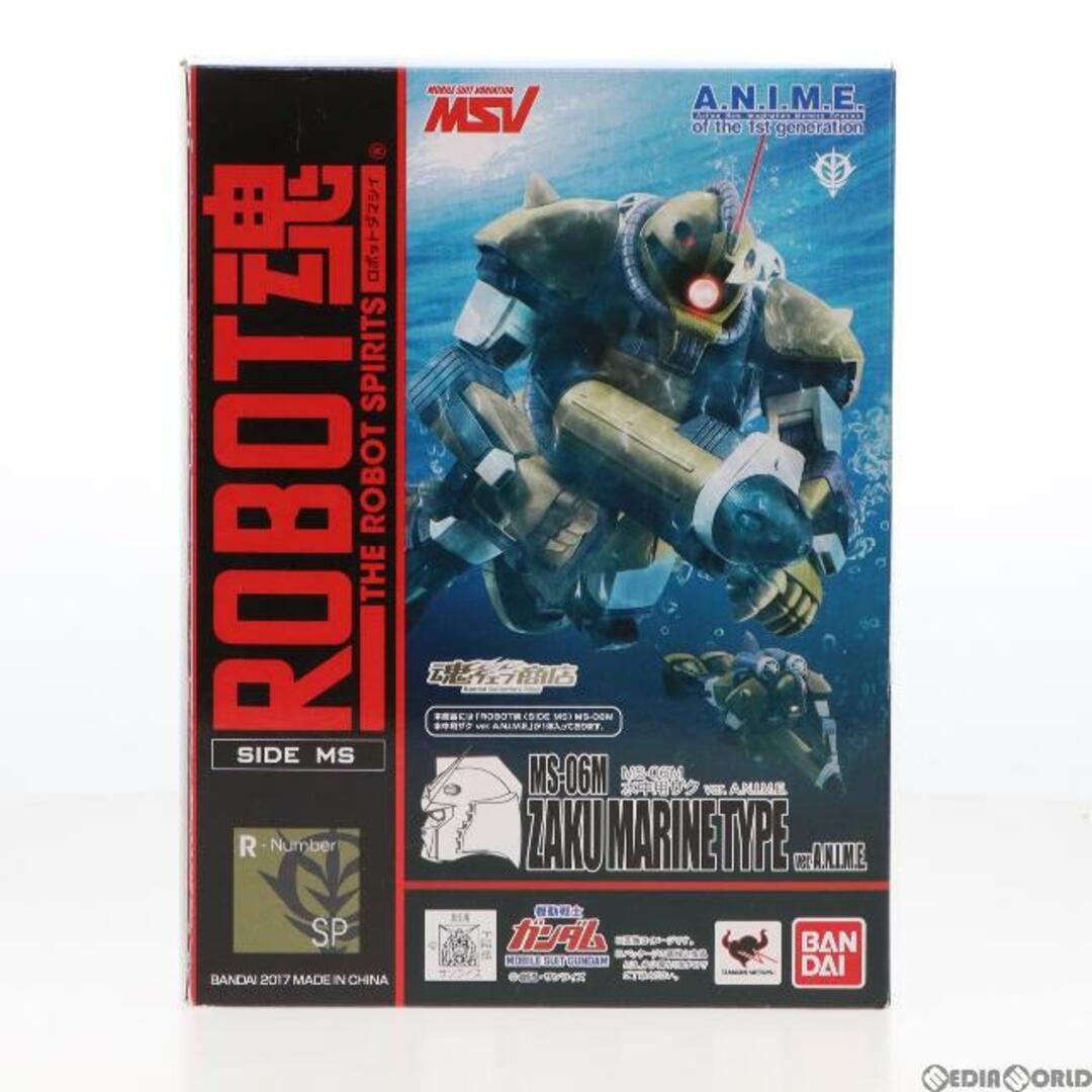 魂ウェブ商店限定 ROBOT魂(SIDE MS) MS-06M 水中用ザク ver. A.N.I.M.E. 機動戦士ガンダム 完成品 可動フィギュア バンダイ
