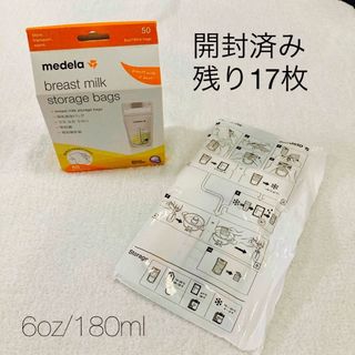 新品・未使用　メデラ　電動搾乳機　スウィング