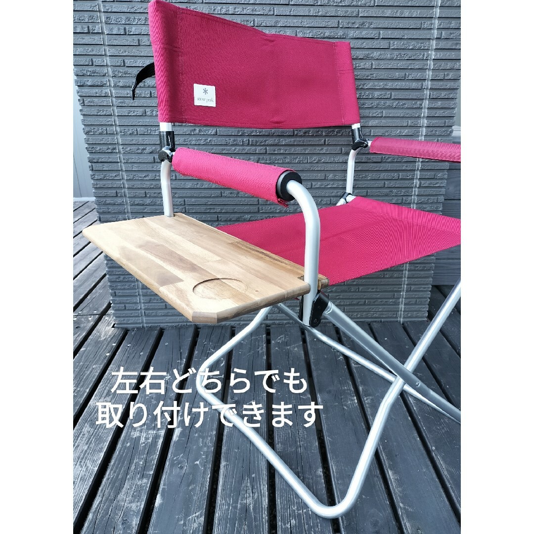 2個セット スノーピーク FDチェア用サイドテーブルの通販 by 2個セット スノーピーク FDチェア用サイドテーブルの通販 by
