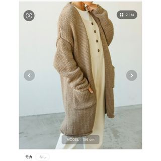 アンティローザ カーディガン(レディース)の通販 200点以上 | Auntie