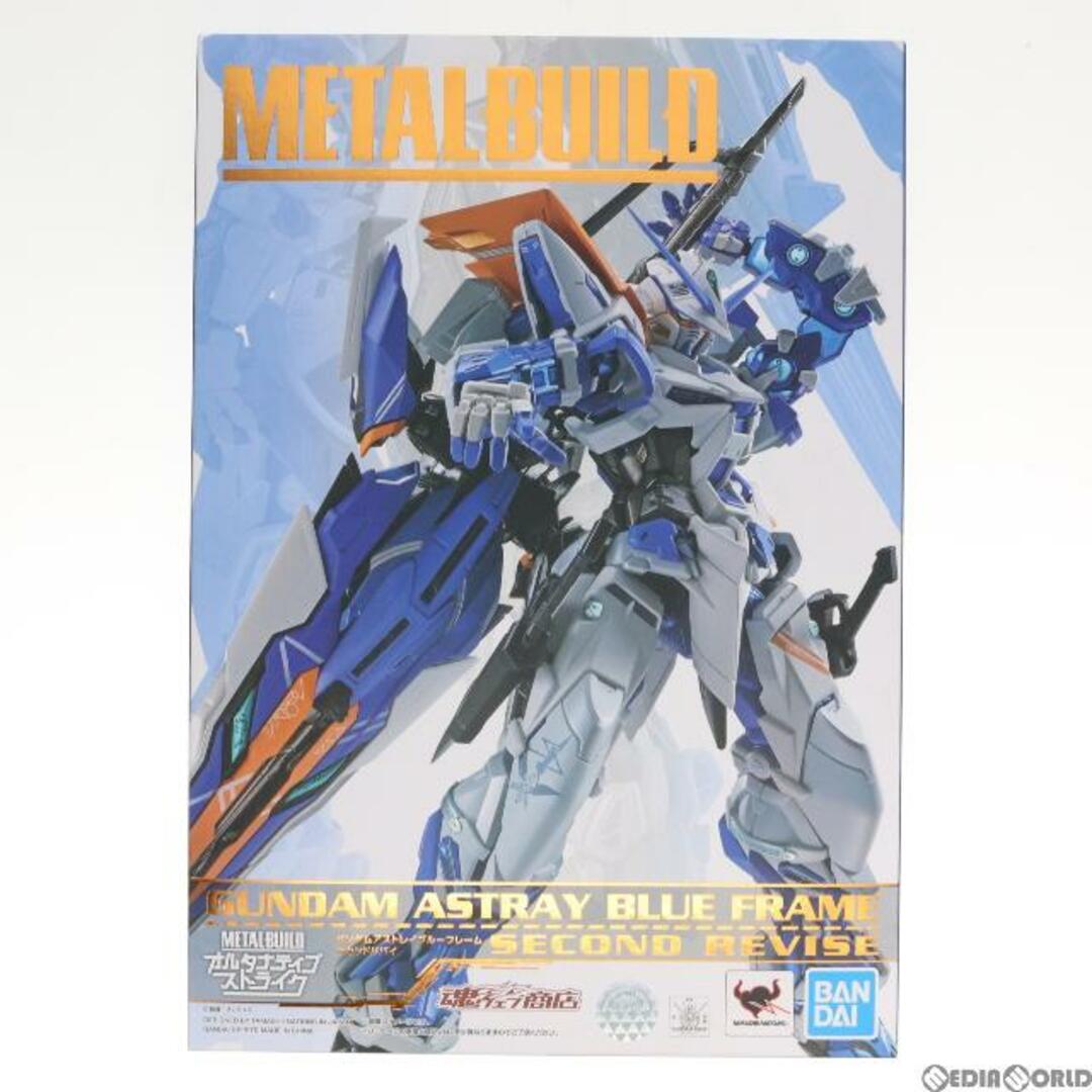 BANDAI - 魂ウェブ商店限定 METAL BUILD ガンダムアストレイ ブルー