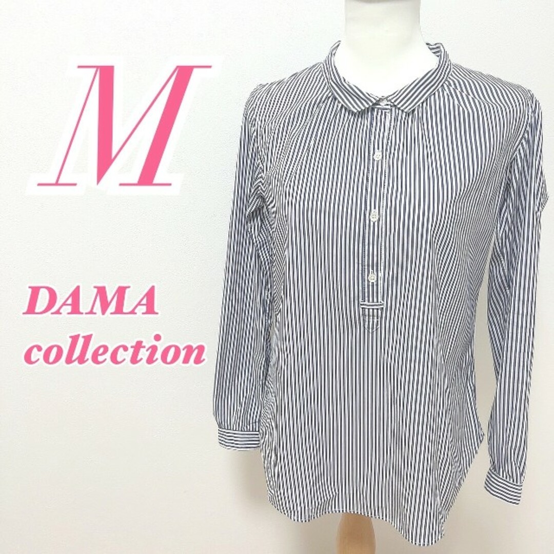 DAMA collection　ダーマコレクション　長袖シャツ　ストライプ柄