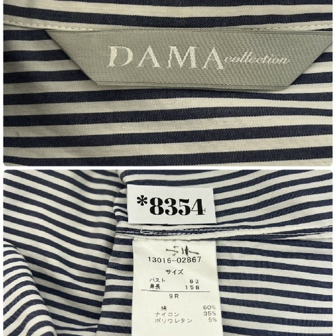 DAMA collection　ダーマコレクション　長袖シャツ　ストライプ柄