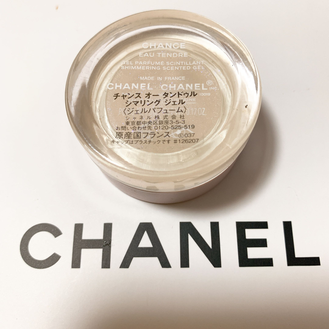 CHANEL(シャネル)のCHANEL タンドゥル コスメ/美容のコスメ/美容 その他(その他)の商品写真