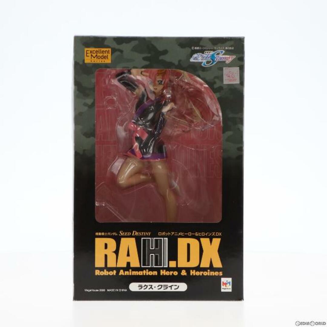 エクセレントモデル RAHDX 3 ラクス・クライン 機動戦士ガンダムSEED DESTINY(シード デスティニー) 1/8 完成品 フィギュア メガハウス