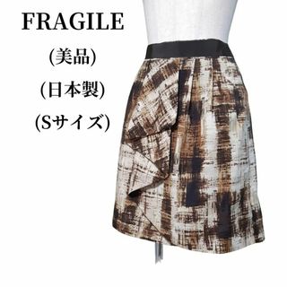 フラジール(FRAGILE)のFRAGILE フラジール タイトスカート 匿名配送(ひざ丈スカート)