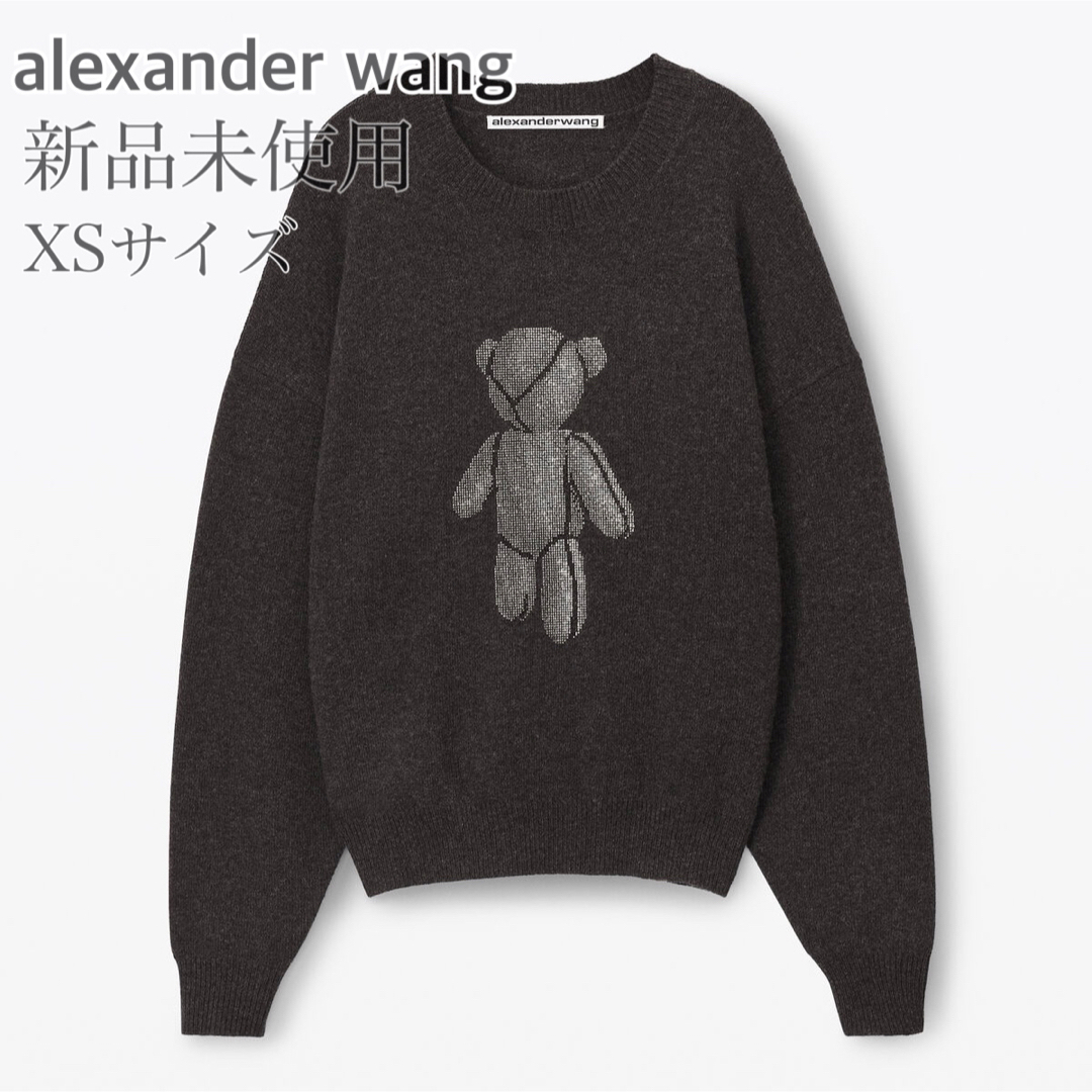 AlexanderWangの■ Alexander Wang beiress ロングスリーブ セーター ■