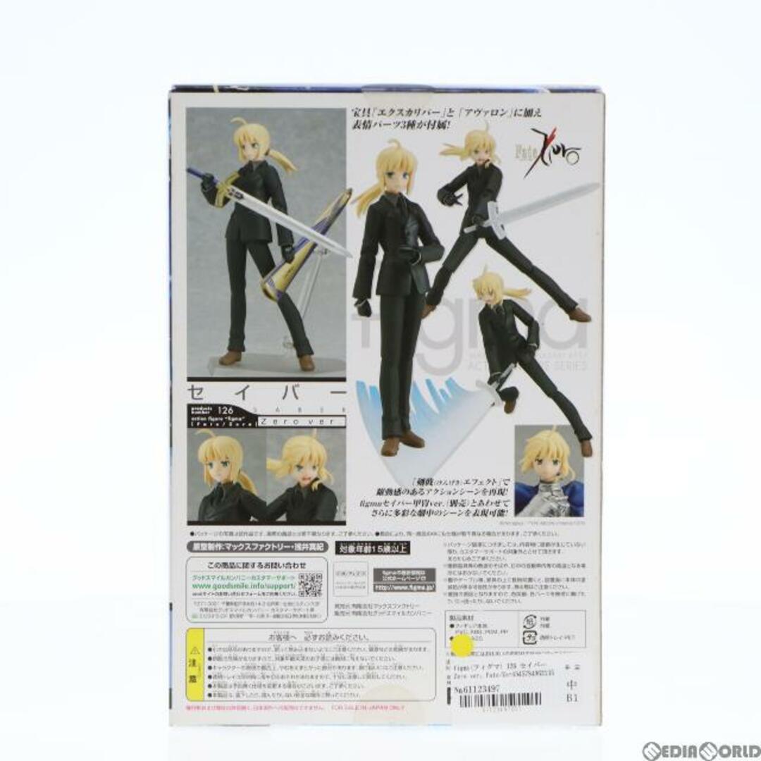 figma(フィグマ) 126 セイバー Zero ver. Fate/Zero(フェイト/ゼロ) 完成品 可動フィギュア マックスファクトリー 3