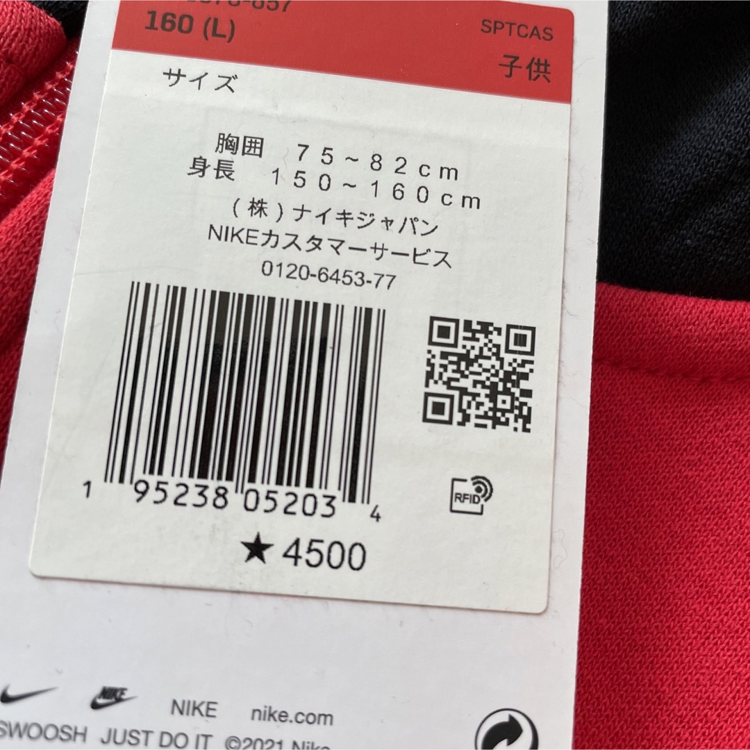 NIKE(ナイキ)のNIKE ナイキ　ジュニア　裏起毛　パーカー　あったか　レッド　赤　160 キッズ/ベビー/マタニティのキッズ服男の子用(90cm~)(ジャケット/上着)の商品写真