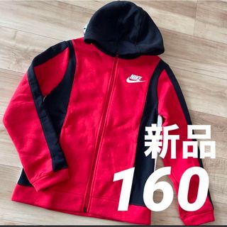 NIKE ナイキ エアー ジュニア 裏起毛 プルオーバー ブラック 黒 160