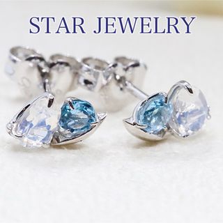 スタージュエリー(STAR JEWELRY)のスタージュエリー ロイヤルブルームーンストーン ピアス k10 ブルートパーズ(ピアス)