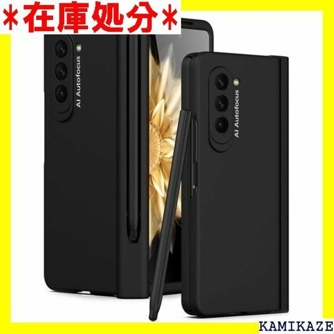 ☆送料無料 Galaxy Z Fold5 ケース Sペン収 ・ブラック 9332