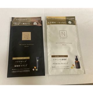 エヌオーガニック(N organic)のエヌオーガニック　パック　　　　　　　　　　Norganic   オマケ付き(パック/フェイスマスク)