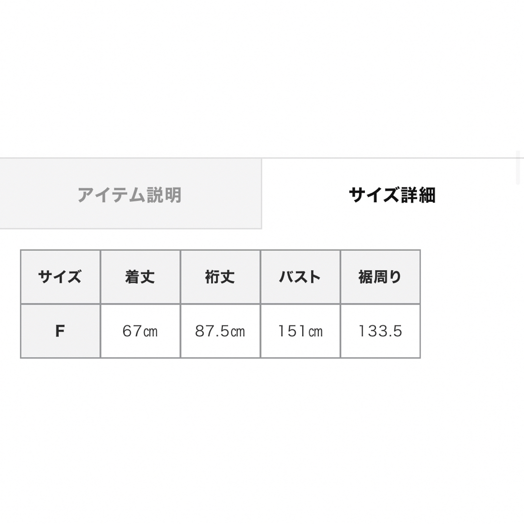 ETRE TOKYO - 新品ETRE TOKYO ビッグカバーオールジャケットの通販 by
