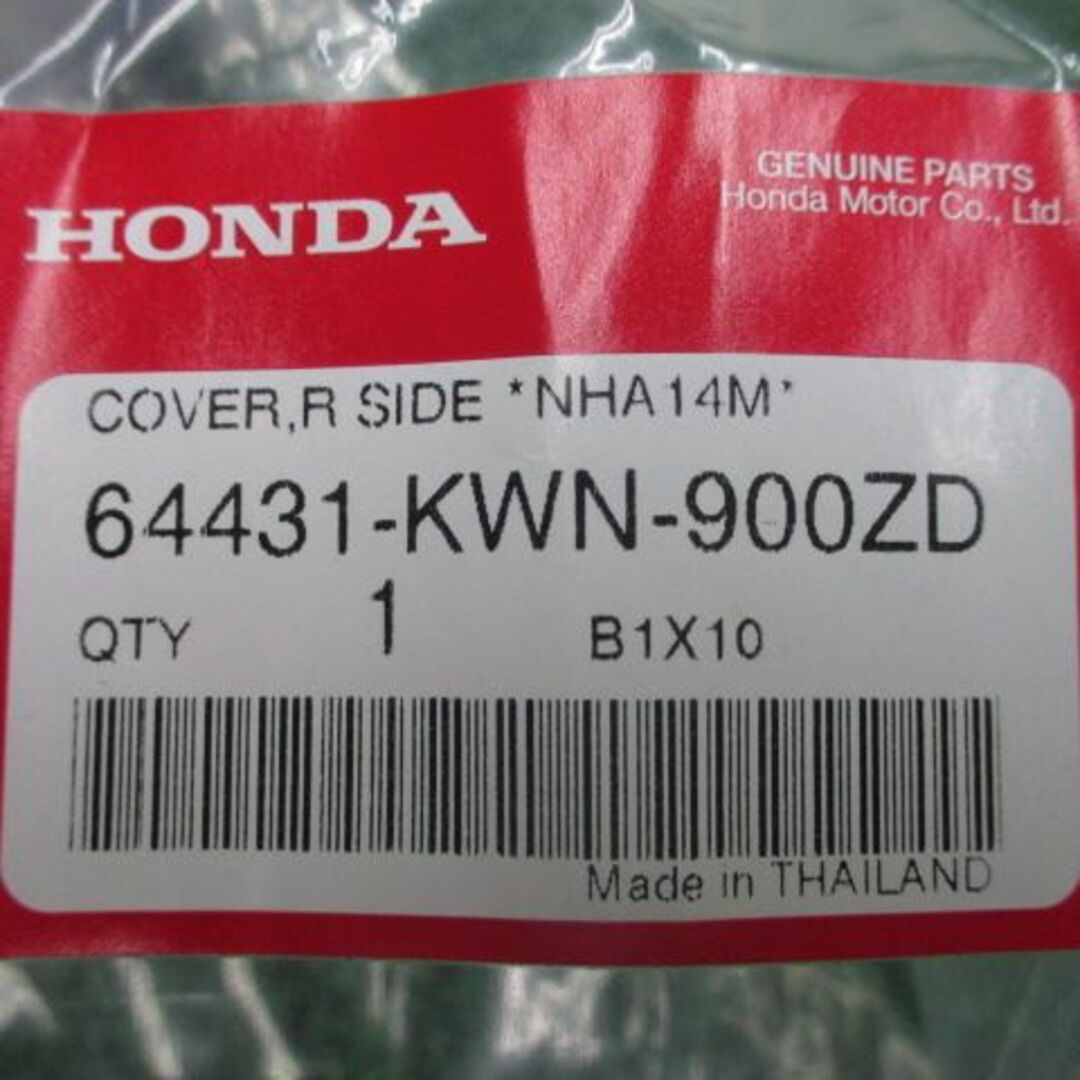 PCX125 サイドカバー 右 64431-KWN-900ZD 在庫有 即納 ホンダ 純正 新品 バイク 部品 JF28 サイドカウル アンダーカバー 車検 Genuine:21832421 2