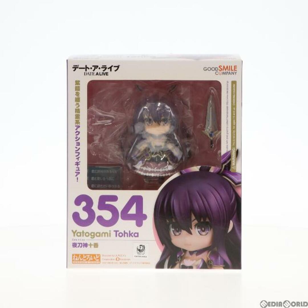 ねんどろいど 354 夜刀神十香(やとがみとおか) デート・ア・ライブ 完成品 可動フィギュア グッドスマイルカンパニー