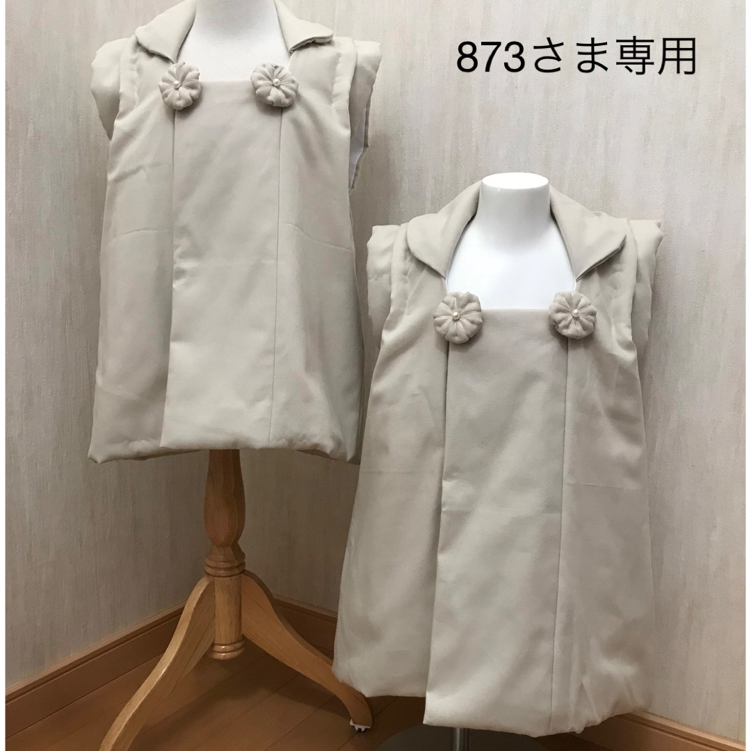 キッズ服女の子用(90cm~)873さま専用被布コート着物❤️ハンドメイドベビー袴❤️