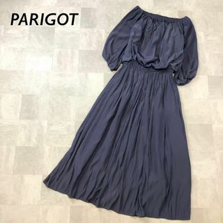 パリゴ(PARIGOT)のPARIGOT パリゴ シャーリング デザイン ロングワンピース ネイビー(ロングワンピース/マキシワンピース)