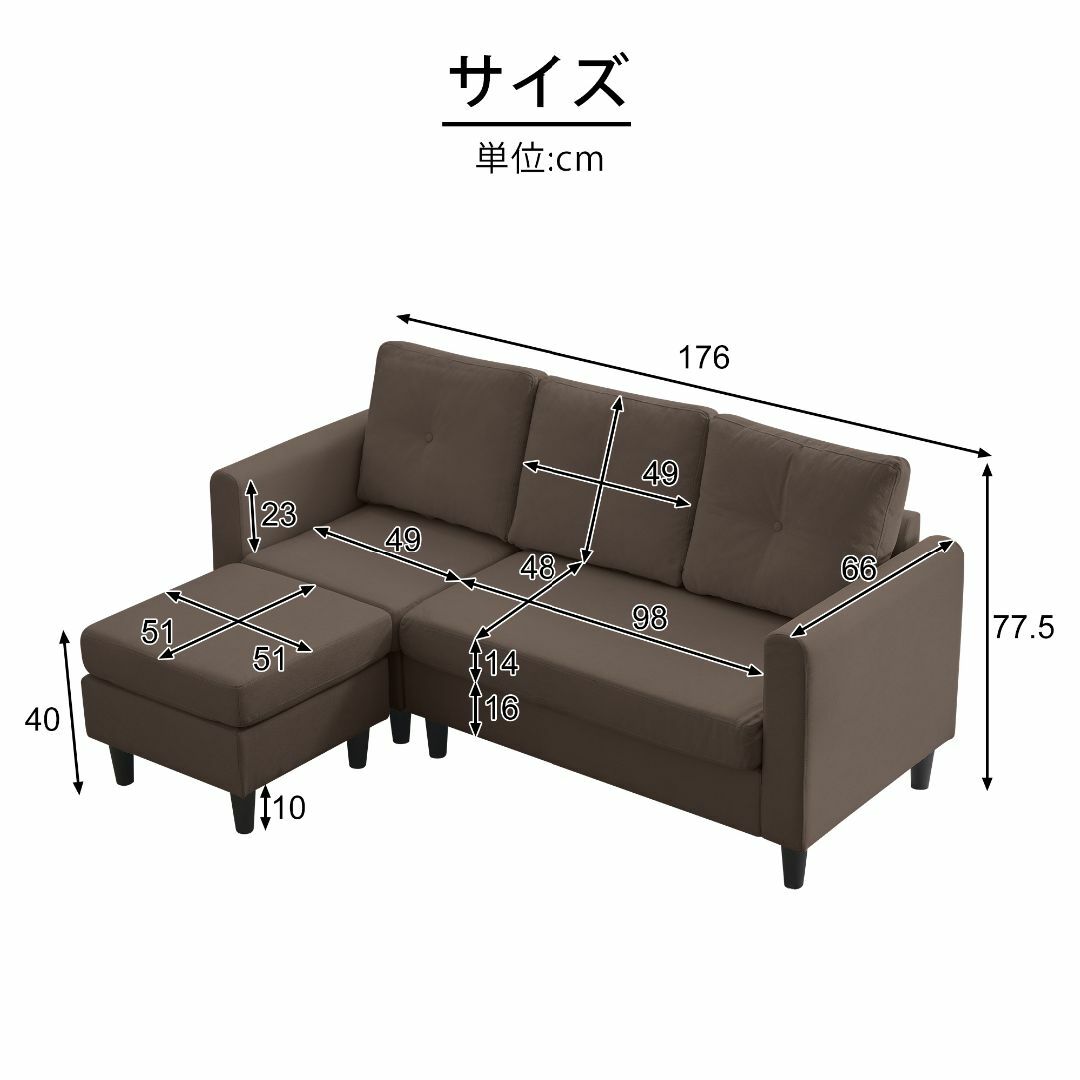 ソファー リビングソファ 肘付き オットマン l字 かわいい ベルベット調