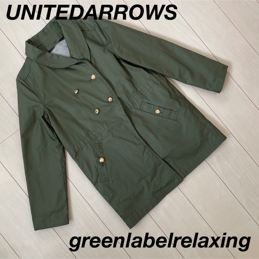 UNITED ARROWS green label relaxing(ユナイテッドアローズグリーンレーベルリラクシング)のユナイテッドアローズ グリーンレーベルリラクシング ライナー付き トレンチコート レディースのジャケット/アウター(トレンチコート)の商品写真