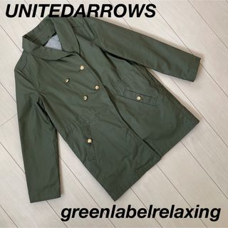 ユナイテッドアローズグリーンレーベルリラクシング(UNITED ARROWS green label relaxing)のユナイテッドアローズ グリーンレーベルリラクシング ライナー付き トレンチコート(トレンチコート)