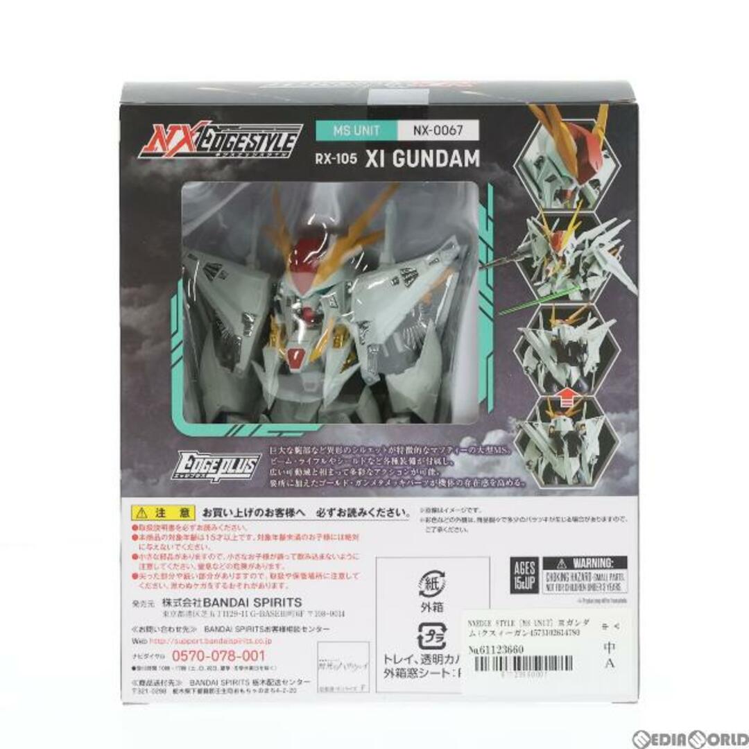 NXEDGE STYLE [MS UNIT] Ξガンダム(クスィーガンダム) 機動戦士ガンダム 閃光のハサウェイ 完成品 可動フィギュア バンダイスピリッツ 3